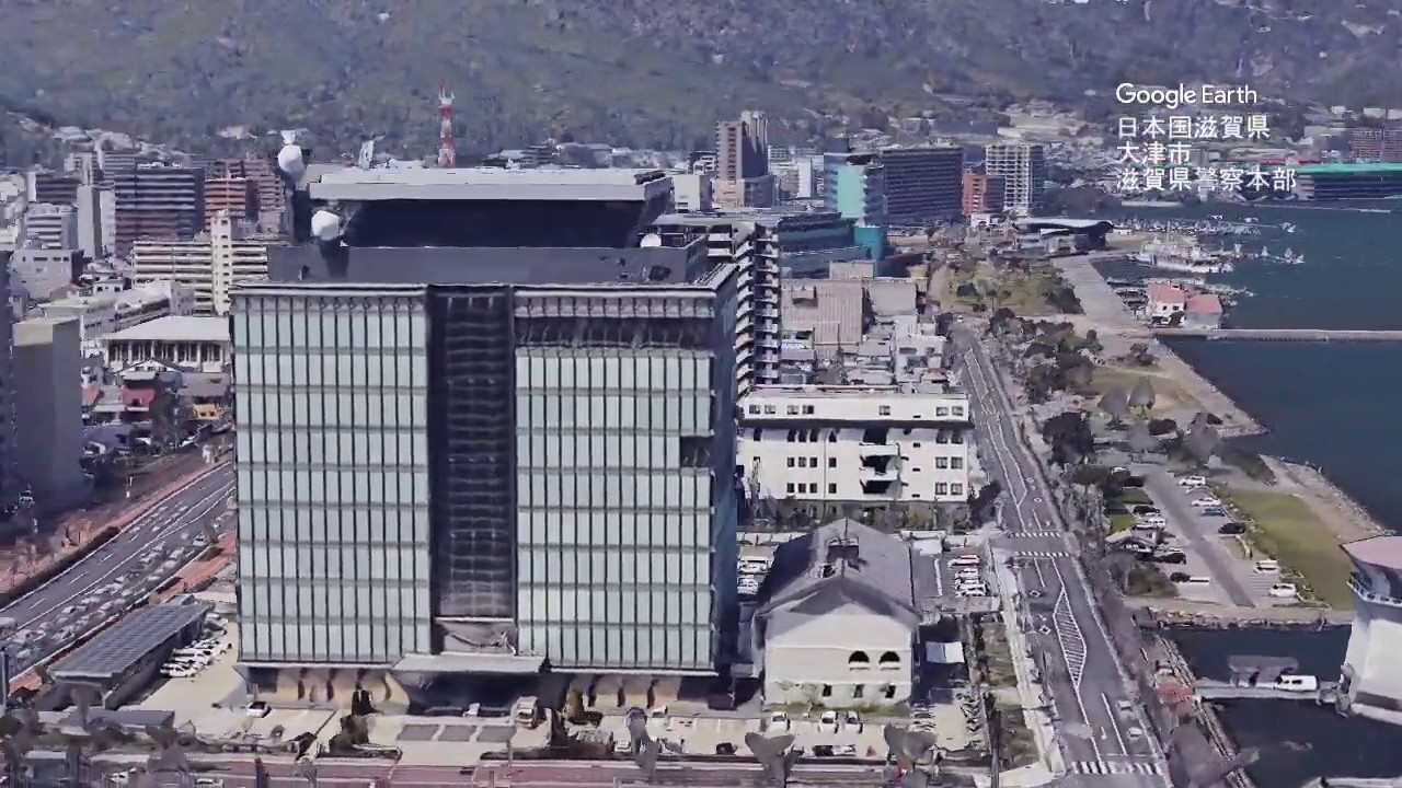 滋賀 県 警察 本部