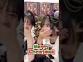 【ライブ終わり】Merry Christmas🎅🎄🎁