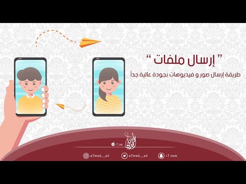 فيديو: كيفية تزوير رسائل الفتنة باستخدام فحص العنصر: 10 خطوات