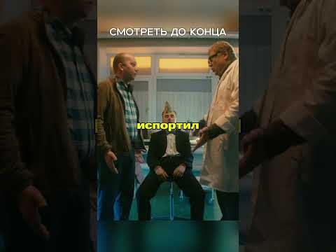🔥ПСР: Володя хочет сделать возврат тела! #бурунов #сериал #фильм #петров #полицейскийсрублёвки