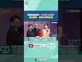 黃國昌及其政治動向