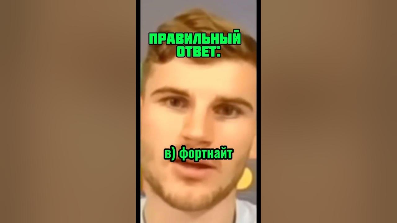 Тест сколько тебе лет - найдено 74 картинок