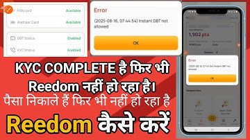 masterstroke redeem error || Master Stroke App Reedom Problem solve