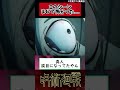 【呪術廻戦】このシーンまじで怖かった....#shorts