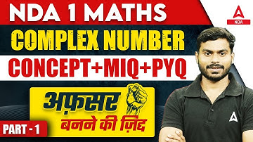 NDA 1 2024 | Maths Complex Number For NDA 2024 | NDA Maths Classes 2024 | Maths By Pawan Sir #4