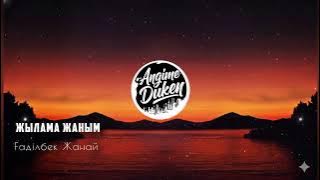 Gadilbek Zhanay - Zhylama Zhanym (Ai cover) #Zhylamazhanym #Gadilbek #AiCover