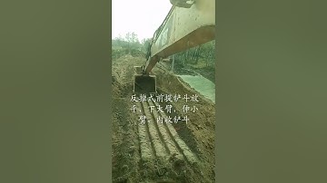 Awesome Excavator Operator Skills - Excavator Operator With Highly Precise Skills  EP1 #Shorts