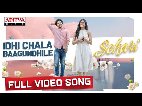 #IdhiChalaBaagundhile Full Video