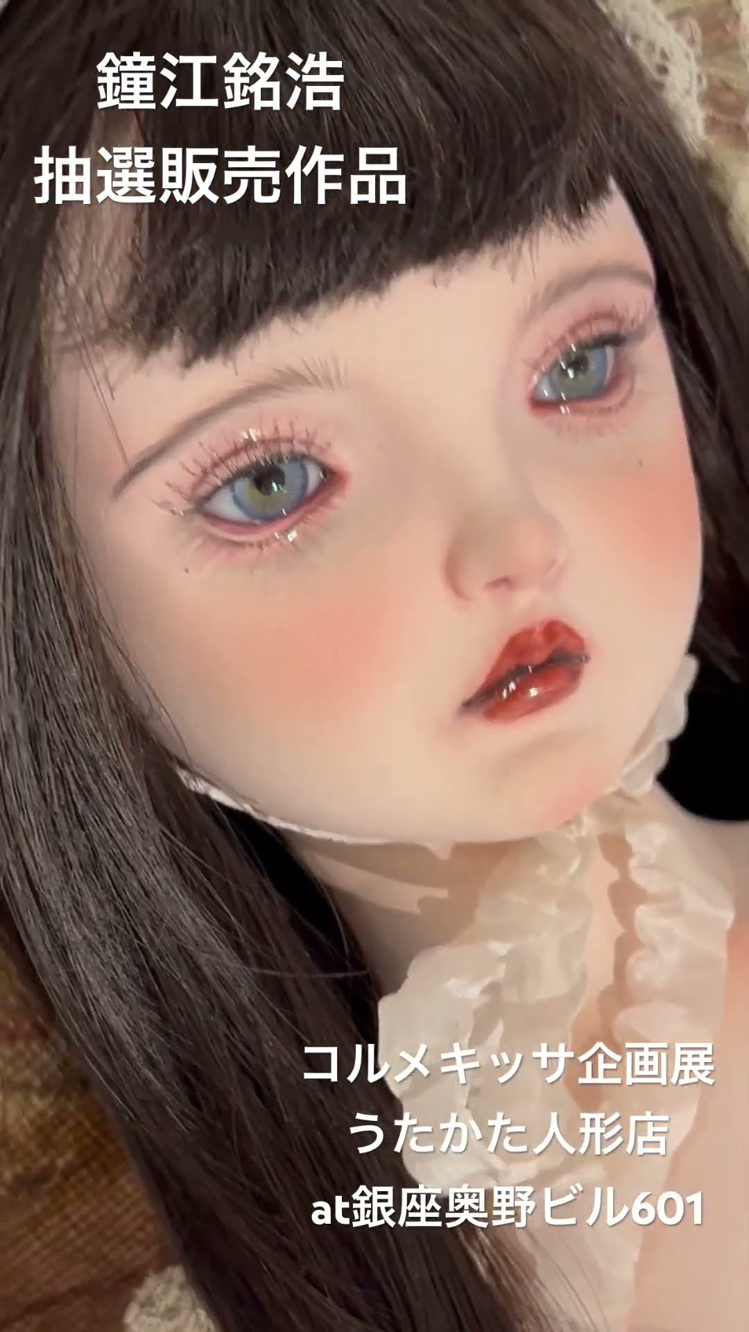 創作人形① 第16回和の創作人形「倉敷ひいな展」◇2022 Doll art exhibition