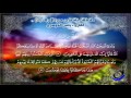 مقتطفات من سورة الاعراف ياسر الدوسري