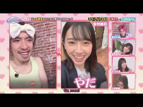 Kanemura Miku, Udah Jago (Sub Indo)