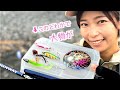 SLSで気軽に楽しもうとしたら🎣とんでもない大物が‼️