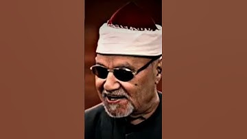 وَقَالَتِ امْرَأَتُ فِرْعَوْنَ... سوره القصص ابوالعینین شعیشع