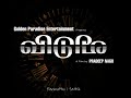  viduvi  tamil short film pradeep nagu