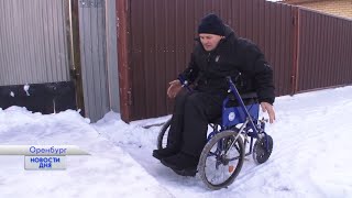 Доступная среда для инвалидов