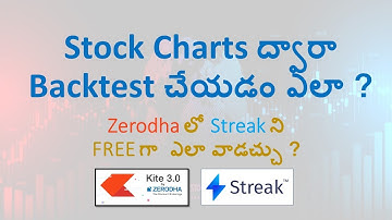Backtesting Zerodha Charts with Streak Explained in Telugu I RSI +ADX  I Using Charts to Backtest