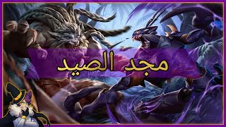 قصة رينجار و خازيكس 