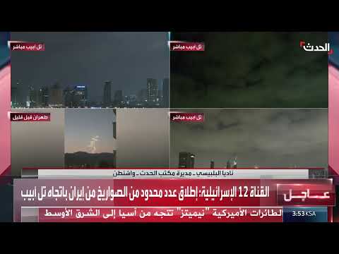ردود الفعل في واشنطن على منشور ترمب حول طهران