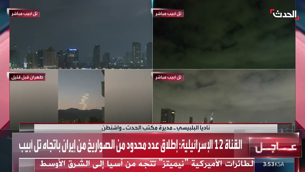 ردود الفعل في واشنطن على منشور ترمب حول طهران