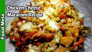 Chicken Cheese Macaroni Recipe | Tasty Chicken Cheese Macaroni | Homemade Chicken Cheese Macaroni