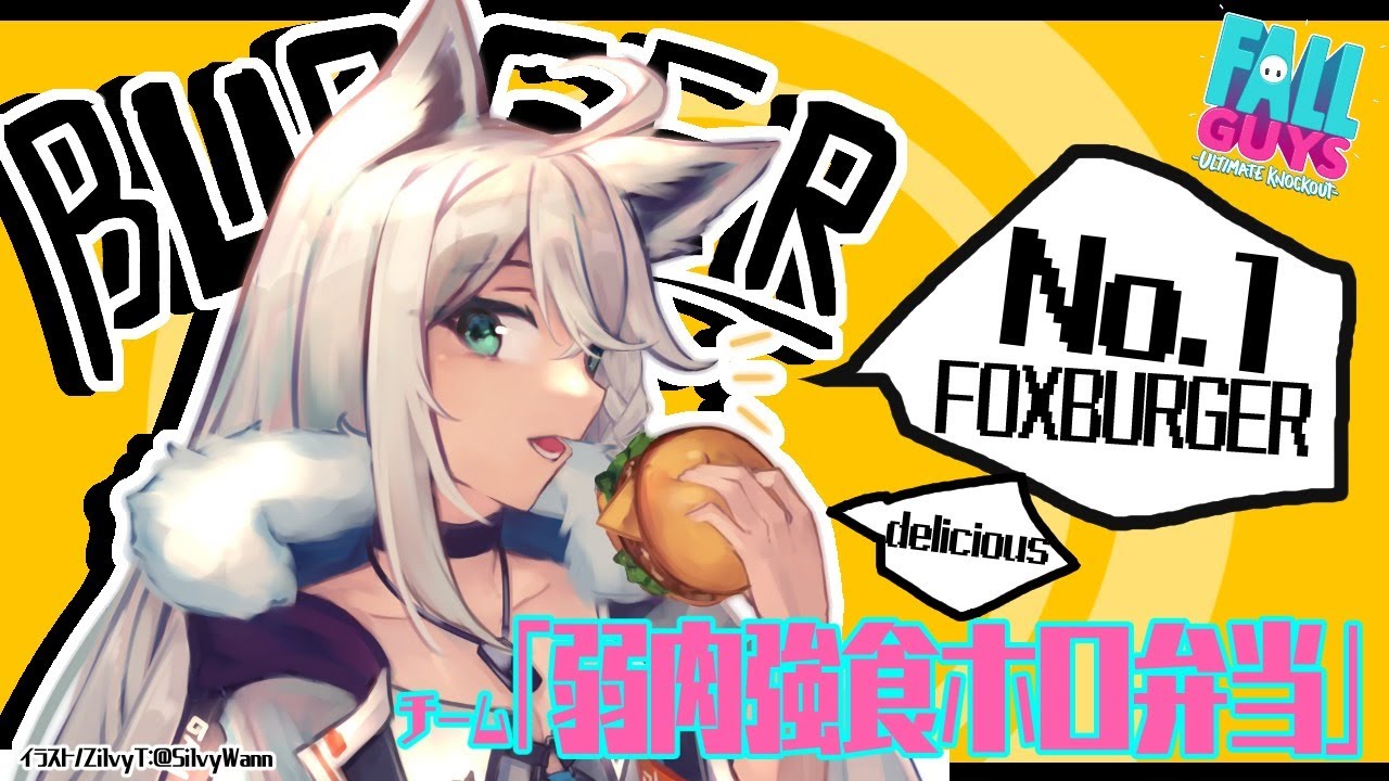 【#YTGW】朝練!!!!  チーム「弱肉強食ホロ弁当」【ホロライブ/白上フブキ】