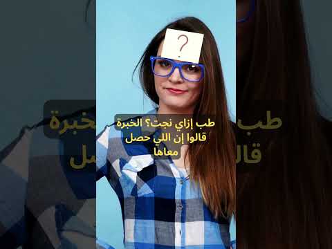 وقعت من 10 000 متر من غير مظلة ونجت أقوى سقوط في التاريخ