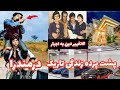 افشای تمام پشت پرده زندگی بازیگر افسانه ای هند درمندرا دئول یا ویرو در شعله افشای تمام پشت پرده زندگی بازیگر افسانه ای هند درمندرا دئول یا ویرو در شعله