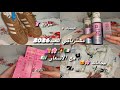 مشترياتي للعيد 2026 كوسميتيك و حوايج و اكسسوارات بنات 
