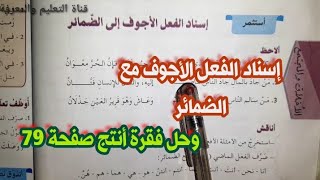 تحضير درس 