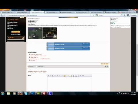 სიახლის დამატება GEOFUN.GE ზე.avi