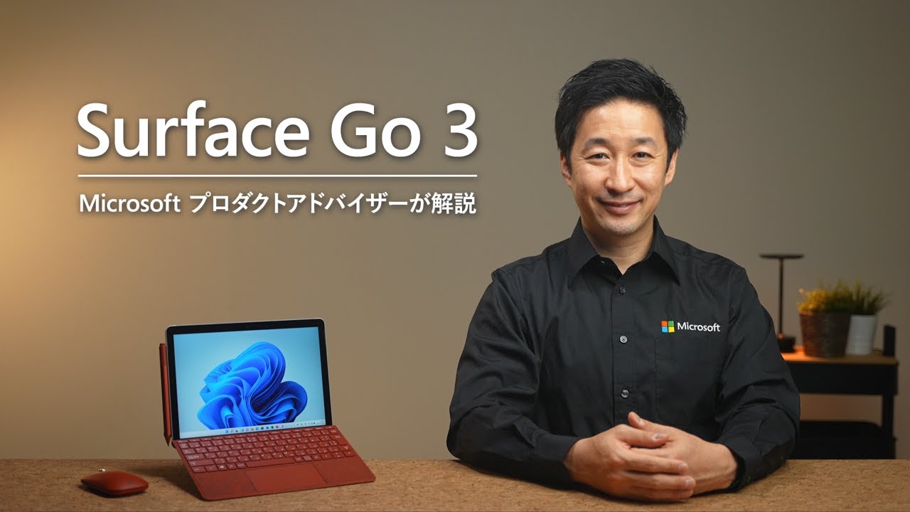 Surface Go 3（Pentium/ 8GB/ 128GB）Wi-Fiモデル - ブラック | Joshin