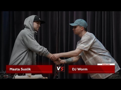 Видео: DJ MASTA SUSLIK vs DJ WORM || Semifinal || V1 Battle, 14.04.2023
