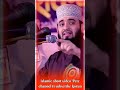 কালেমার ব্যাখ্যার জন্য ফাঁসি mizanur Rahman azhari#viralshort #trending