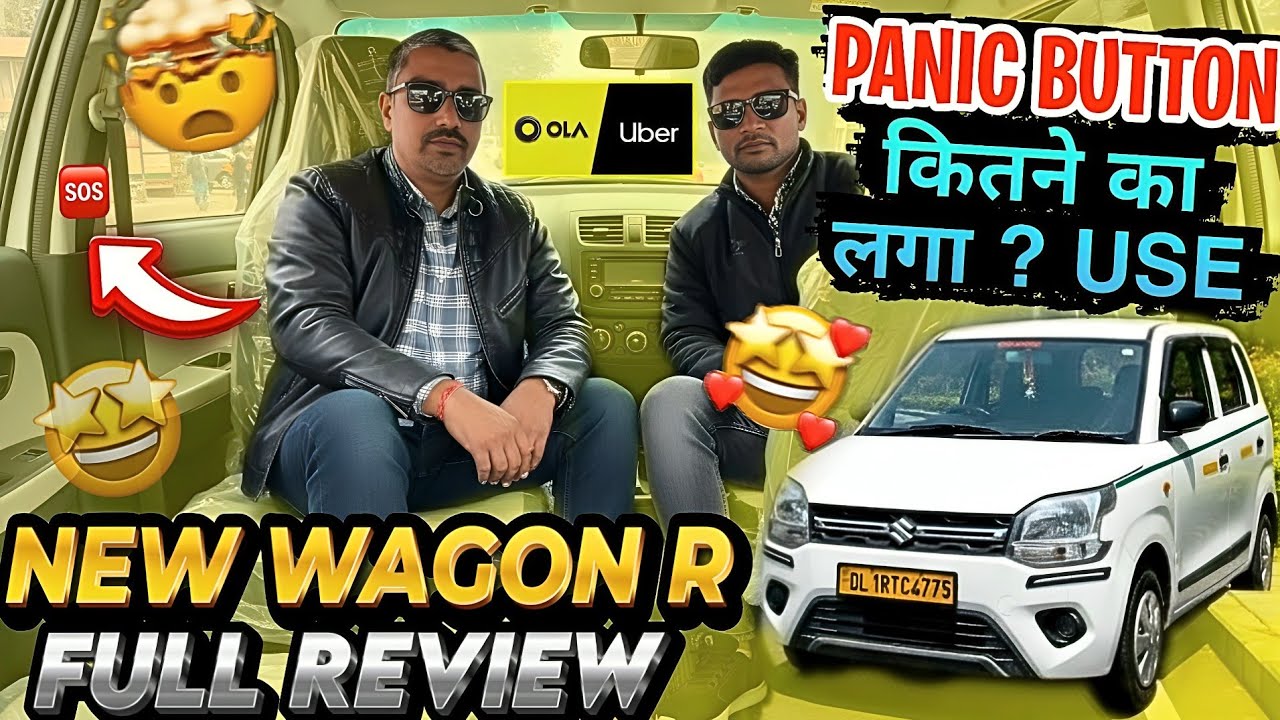 New Wagon R Review with panic button || Wagon R Down payment and EMI #newwagonr #newdzire #ola #taxi