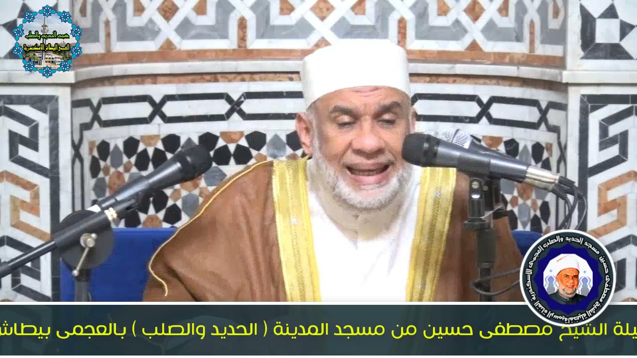 03 تفسير القرآن العظيم سورة الأحقاف الآيات من 17 الى 28 - فضيلة الشيخ مصطفى حسين