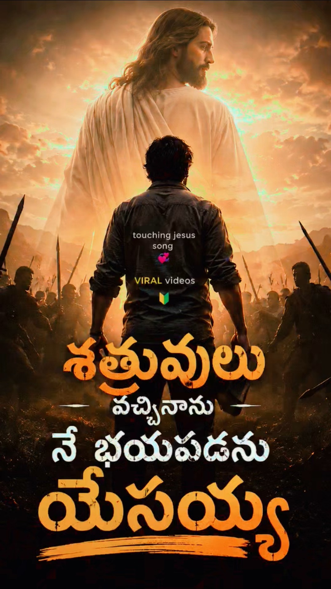 📽ట్రెండింగ్ వీడియోస్📱 - ShareChat