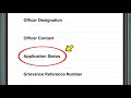 Application Status kya hota hai | Application Status ka matlab Part 2