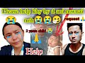 PLEASE HELP KHY LAYANI😭😭😭 2years child mwnai ni bagwy thansa khe 🙏 i request to everyone 🤧😭😭😭