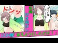 🔴妊婦の私のお腹がキモイからとプールに落とされた→DQN親「息子は支えようとしただけ」→意外な証拠を突きつけた結果…【漫画】【スカッとする話】