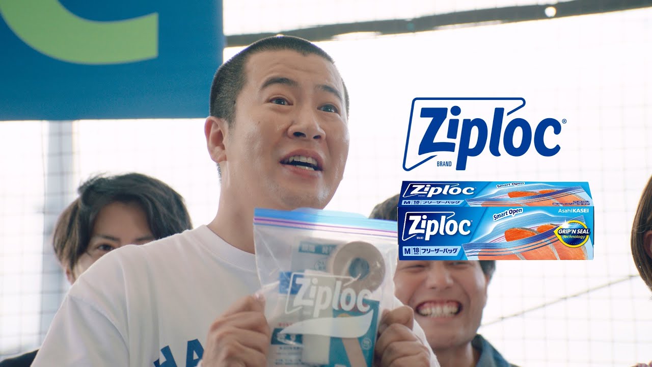 Ziploc® 