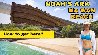 MA WAN TUNG WAN | NOAH'S ARCH | PARK ISLAND| HOW TO GET HERE?EASY GUIDE TUTORIAL