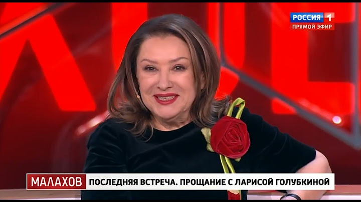 Малахов 26 03 25