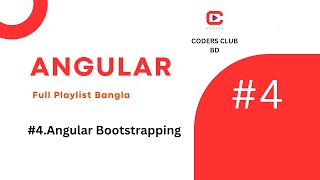 #04. Angular Bootstrapping |  | Complete Bangla Angular Playlist | Web Development | @CodersClubBD