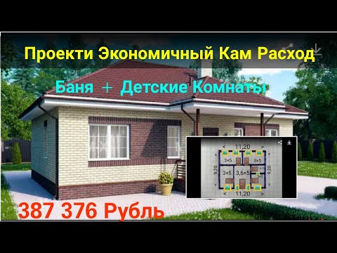 Проекти Хонаи 3 Хучрага Кам расход Экономичный