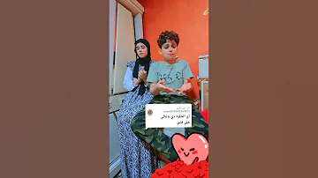كل اللي معاك فى صوره غاب 