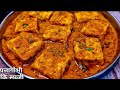 पत्तागोभी की सब्जी इस तरह से बनाएंगे तो पनीर खाना भूल जाएंगे |Patta gobhi ki sabji !