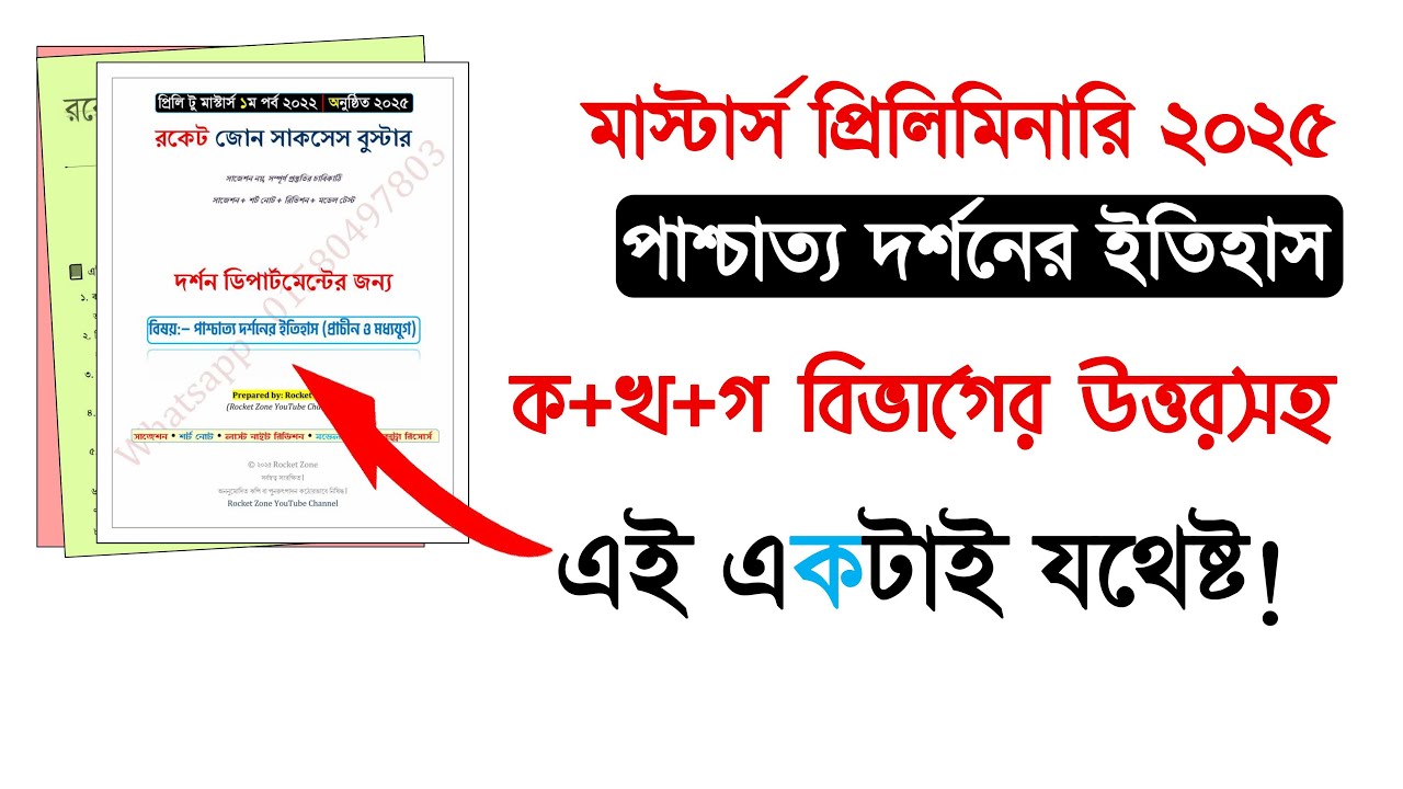 Yosh ayol keksa ayol soatini yalaydi