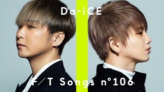 Video thumbnail of "Da-iCE (大野雄大・花村想太) - CITRUS / THE FIRST TAKE"