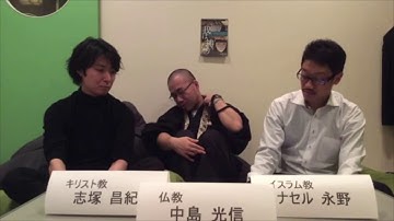 映画「我は神なり」を語ってみた＜WORKSHOP AID 2017.11.12(日)前半17:00~ライブ配信＞