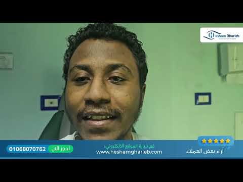 أستاذ محمد انقذنا عينيه من المية الزرقا أستاذ محمد انقذنا عينيه من المية الزرقا